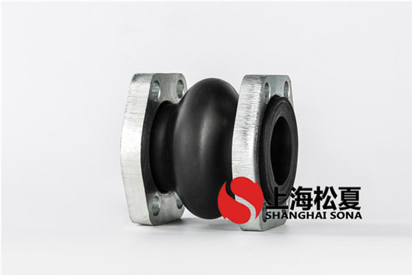 雙球體橡膠接頭在工業管道中起到什么作用?